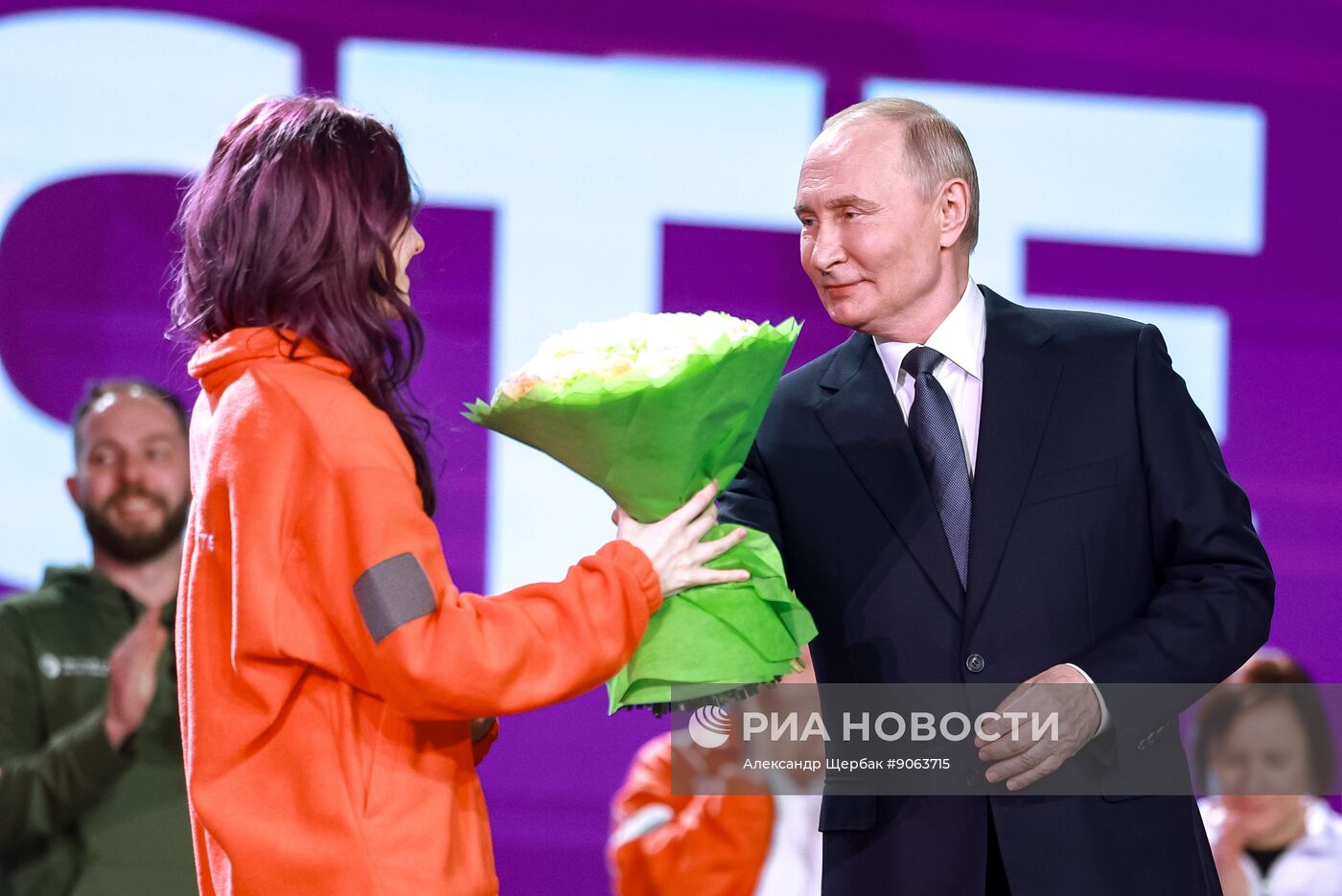 Международный форум #МЫВМЕСТЕ