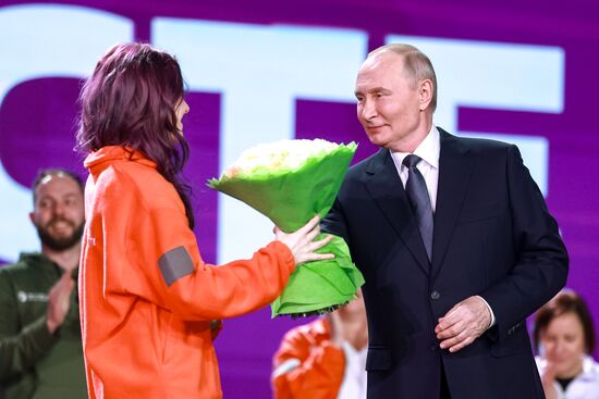 Международный форум #МЫВМЕСТЕ 