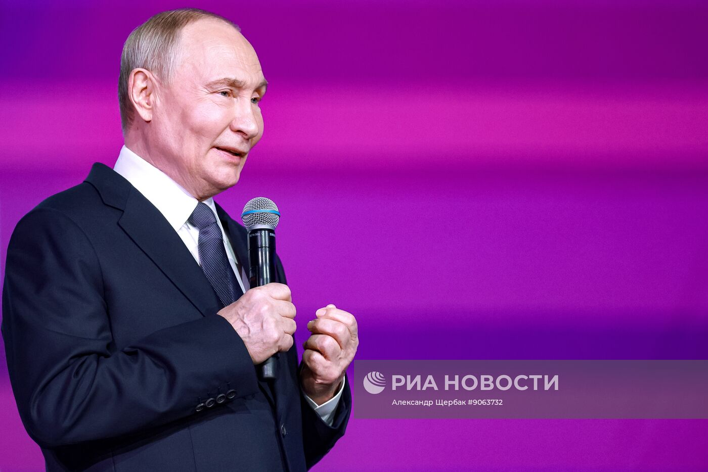 Международный форум #МЫВМЕСТЕ