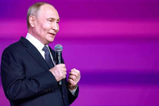 Международный форум #МЫВМЕСТЕ 