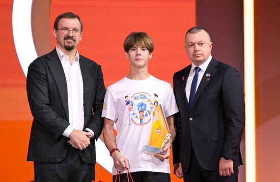 Международный форум #МЫВМЕСТЕ 