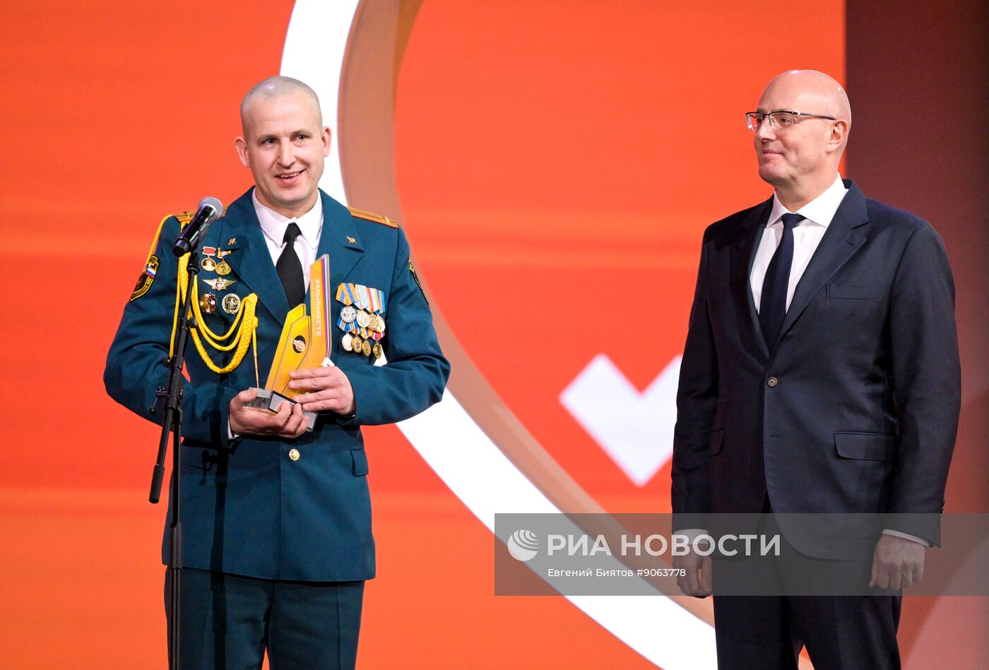 Международный форум #МЫВМЕСТЕ 