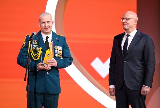 Международный форум #МЫВМЕСТЕ 