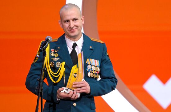 Международный форум #МЫВМЕСТЕ 