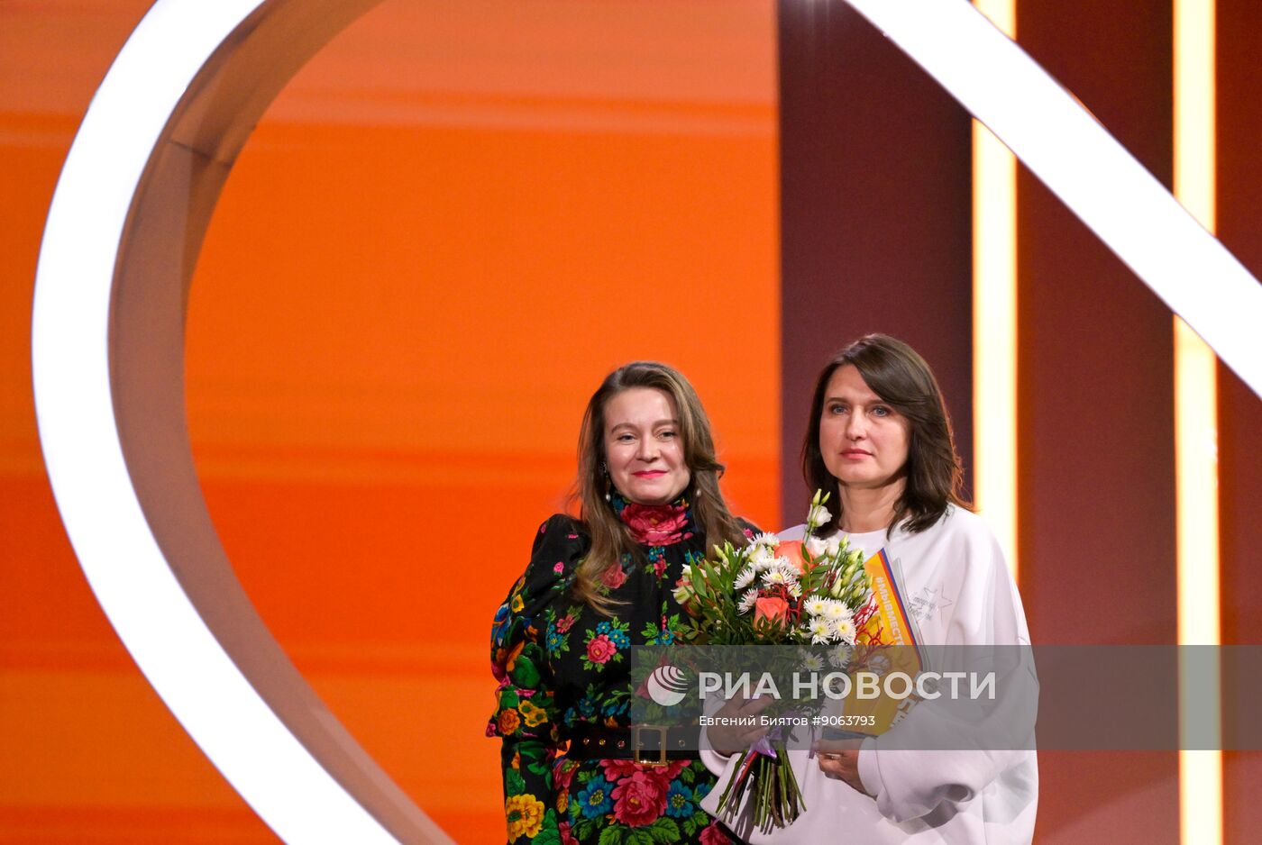 Международный форум #МЫВМЕСТЕ