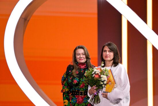 Международный форум #МЫВМЕСТЕ 