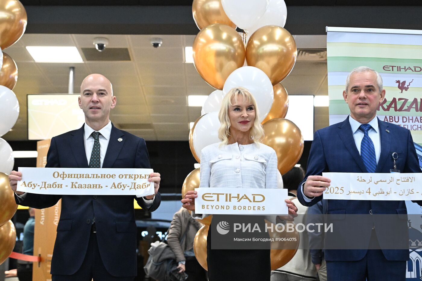 Открытие прямого авиасообщения между Абу-Даби и Казанью