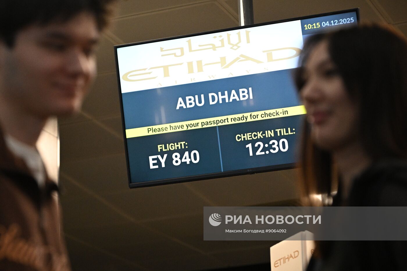 Открытие прямого авиасообщения между Абу-Даби и Казанью