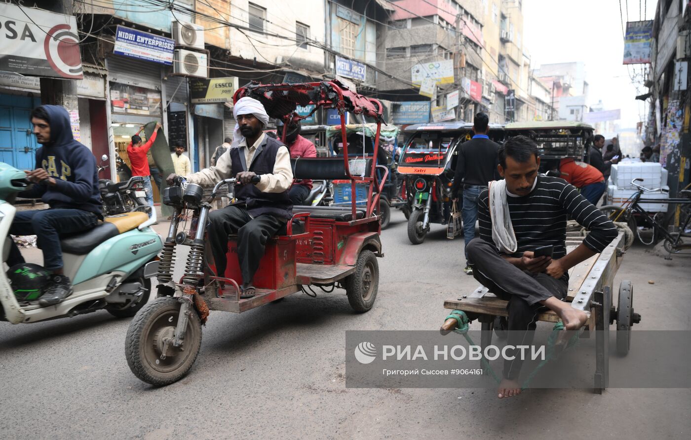 Города мира. Дели