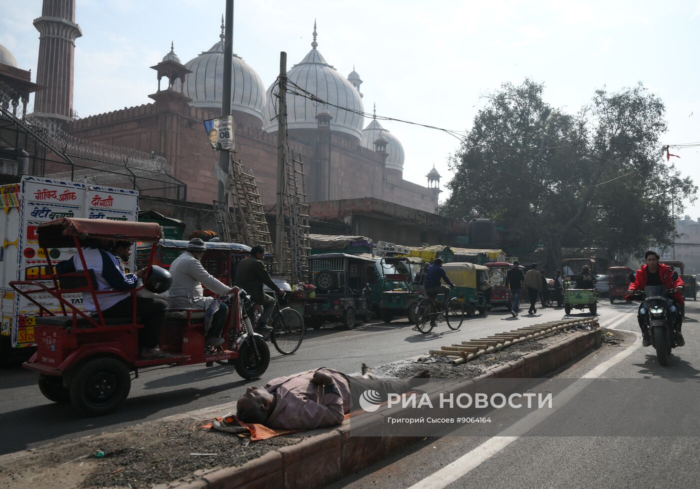 Города мира. Дели