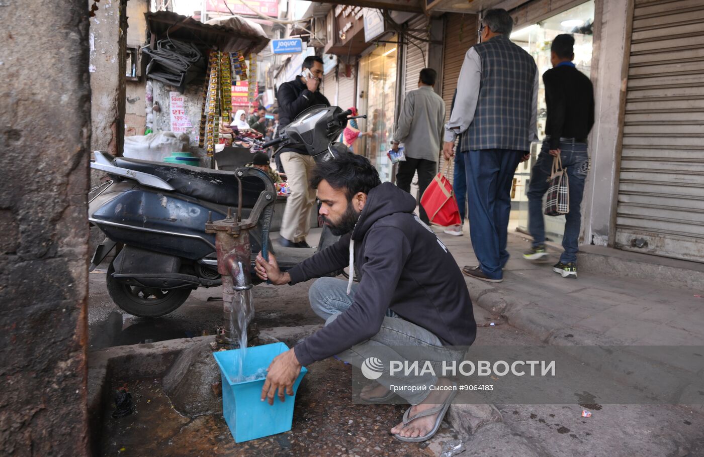 Города мира. Дели