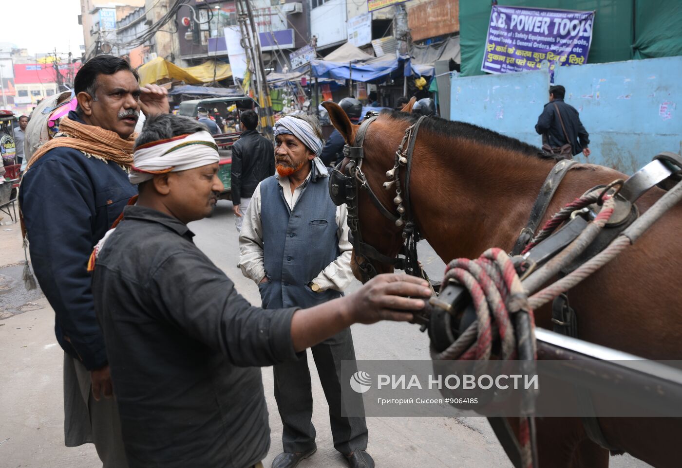Города мира. Дели