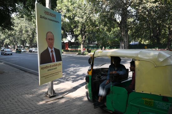 Города мира. Дели