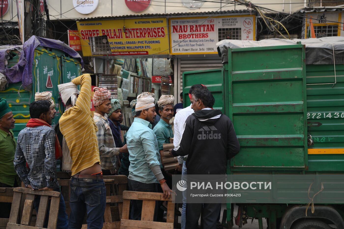 Города мира. Дели