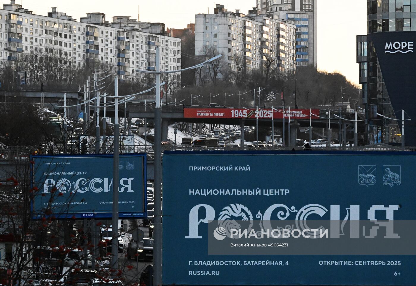 Повседневная жизнь во Владивостоке