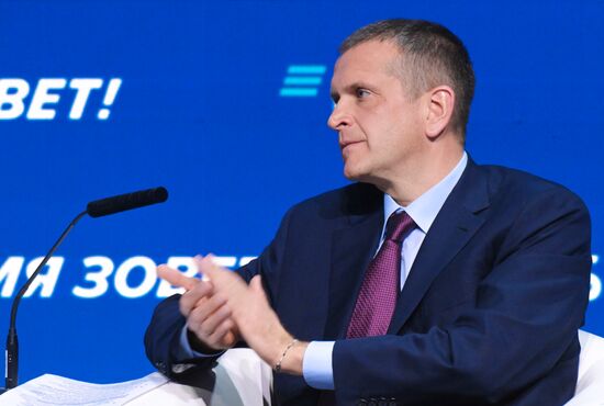 Инвестиционный форум ВТБ "Россия зовет!"