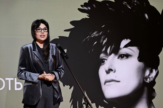 Коллекционная банкнота к 100-летию со дня рождения Майи Плисецкой