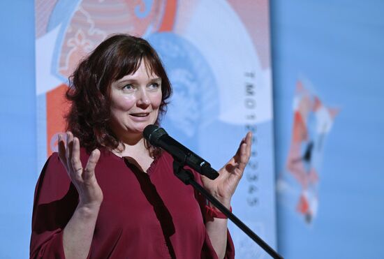 Коллекционная банкнота к 100-летию со дня рождения Майи Плисецкой