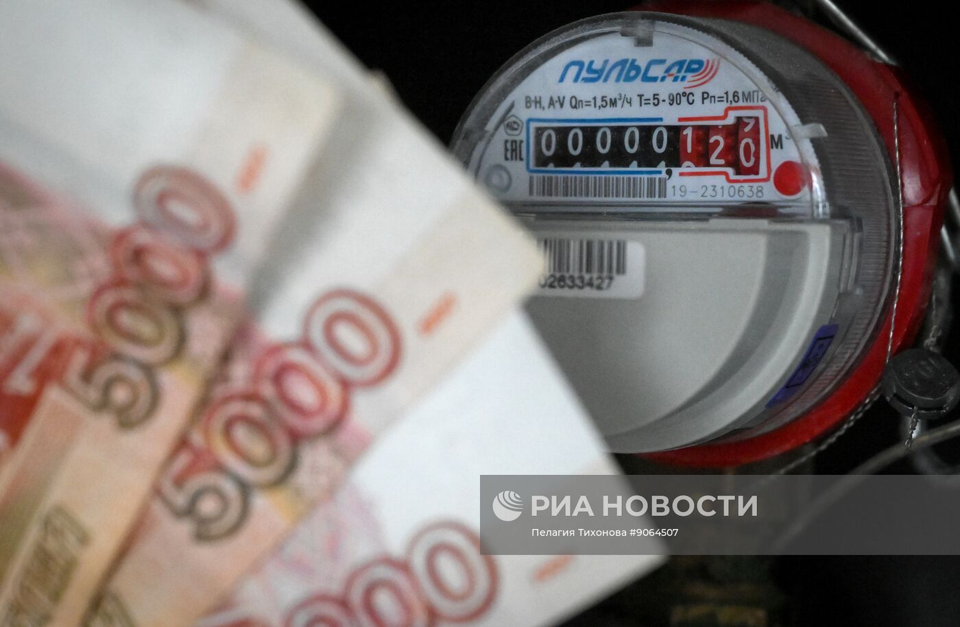 Недвижимость в Москве