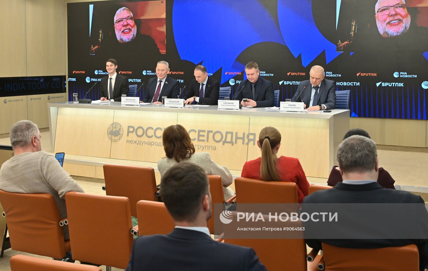 Пресс-конференция, посвященная вопросам развития Арктики