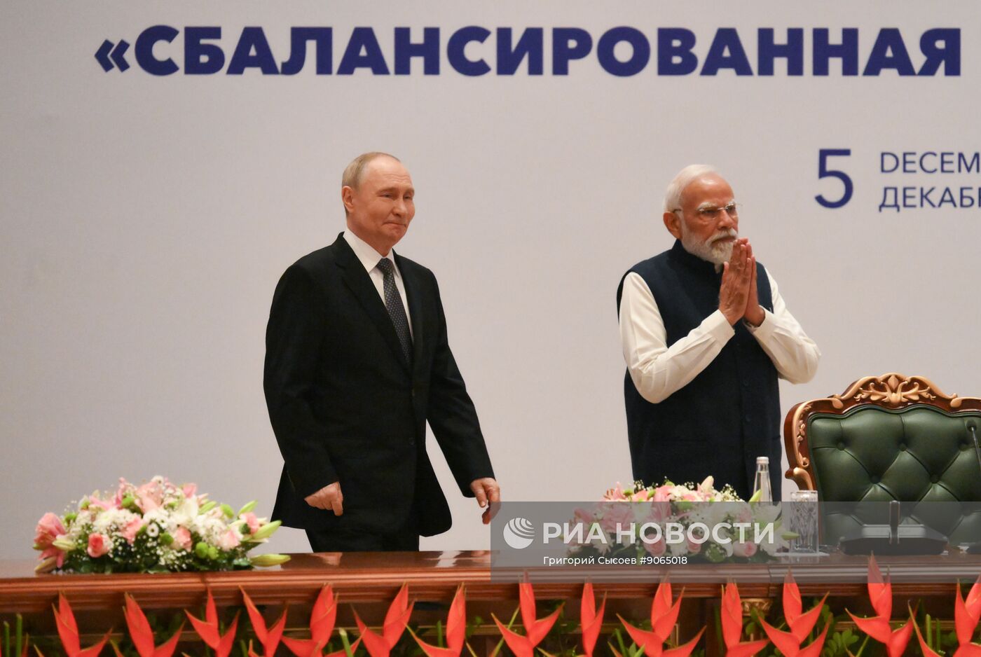 Государственный визит президента РФ Владимира Путина в Индию