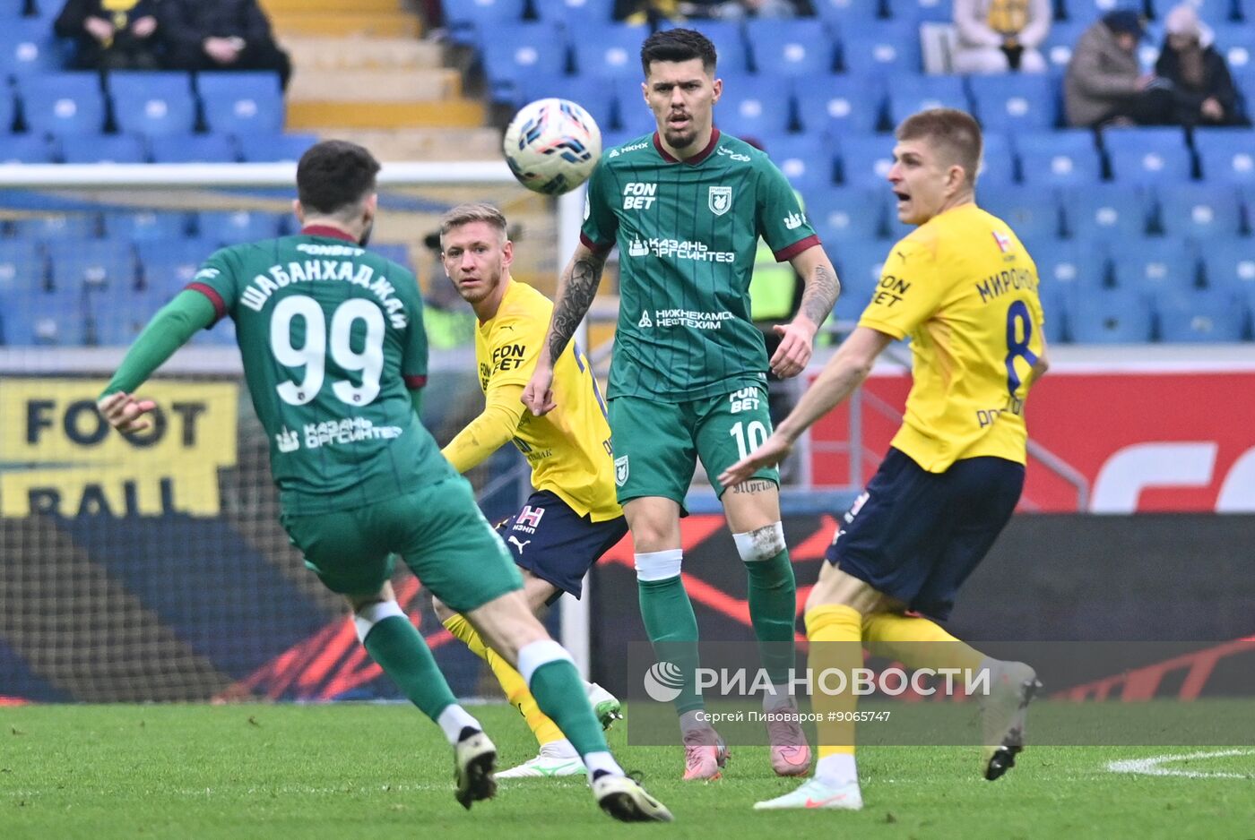 Футбол. РПЛ. "Ростов" (Ростов-на-Дону) - "Рубин" (Казань)