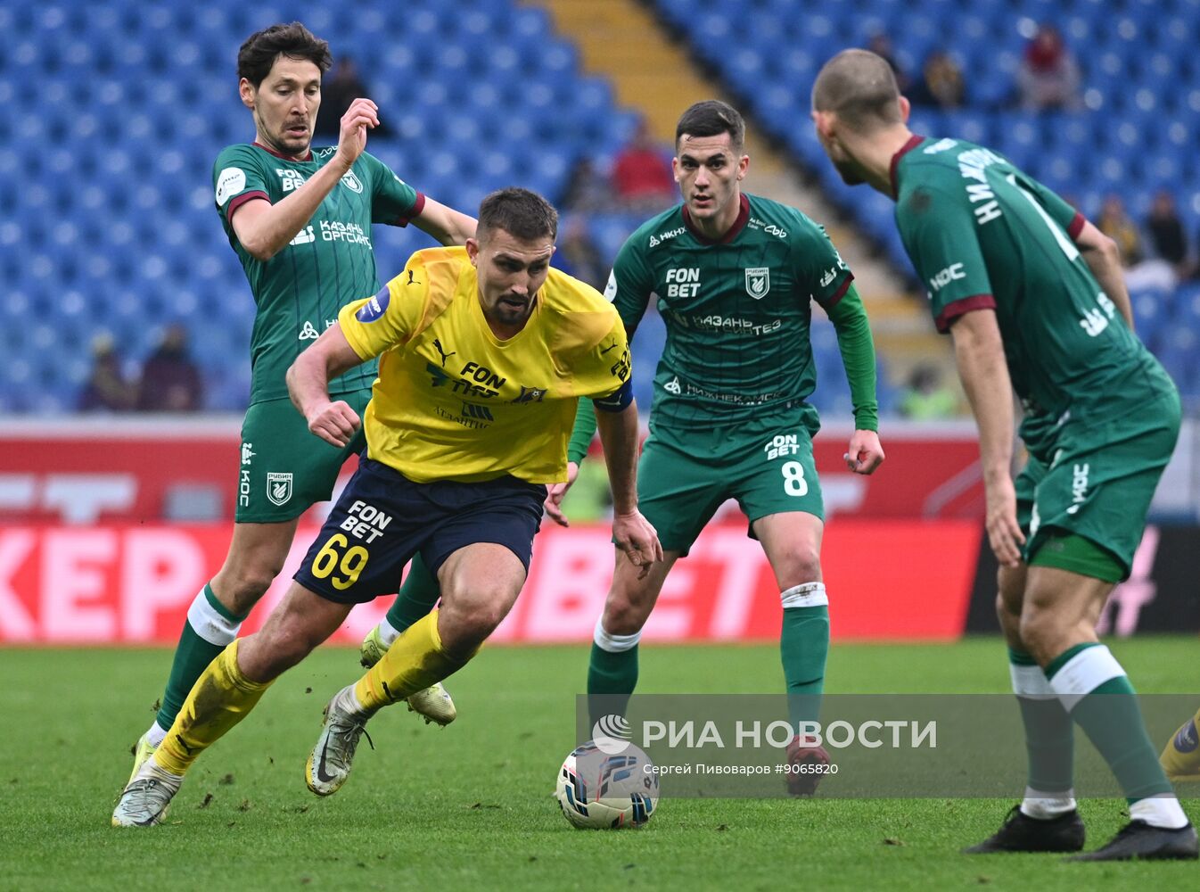 Футбол. РПЛ. "Ростов" (Ростов-на-Дону) - "Рубин" (Казань)
