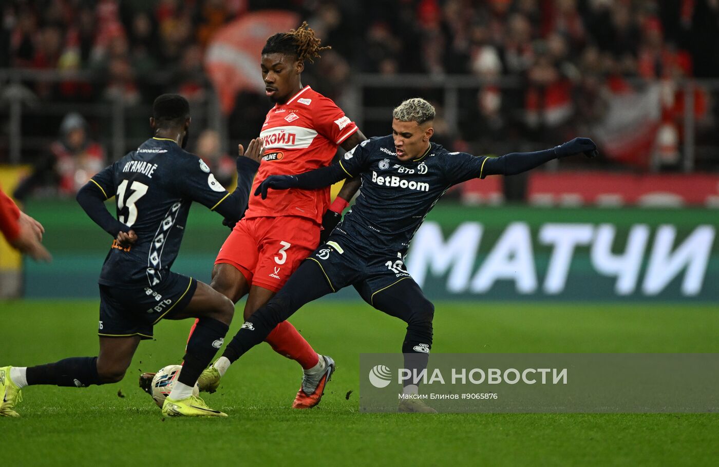 Футбол. РПЛ. "Спартак" (Москва) - "Динамо" (Москва)