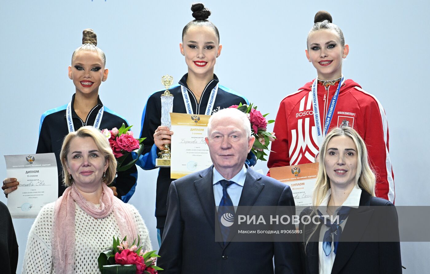 Художественная гимнастика. Кубок России 2025. День второй