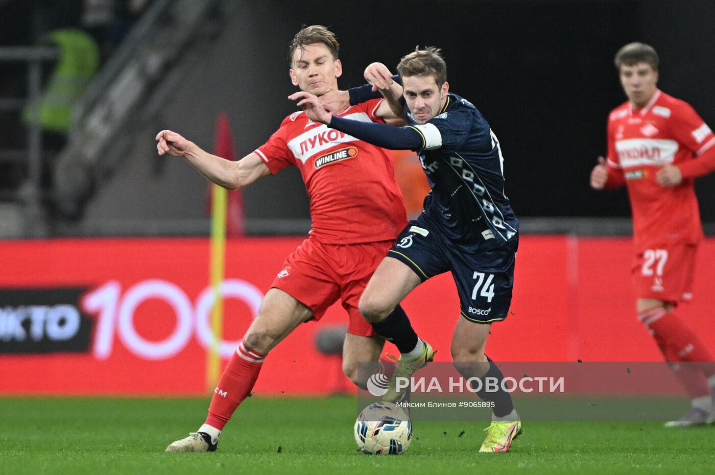 Футбол. РПЛ. "Спартак" (Москва) - "Динамо" (Москва) 