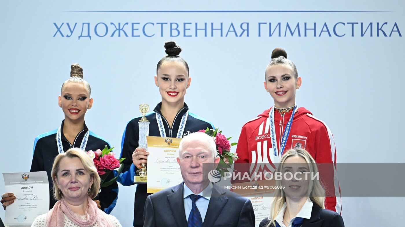 Художественная гимнастика. Кубок России 2025. День второй