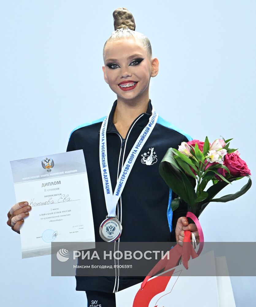 Художественная гимнастика. Кубок России 2025. День второй