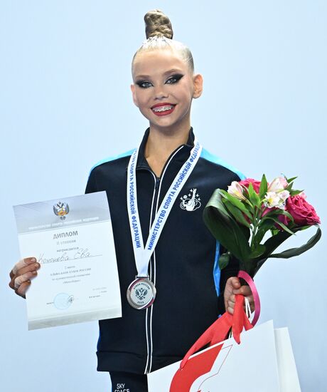 Художественная гимнастика. Кубок России 2025. День второй