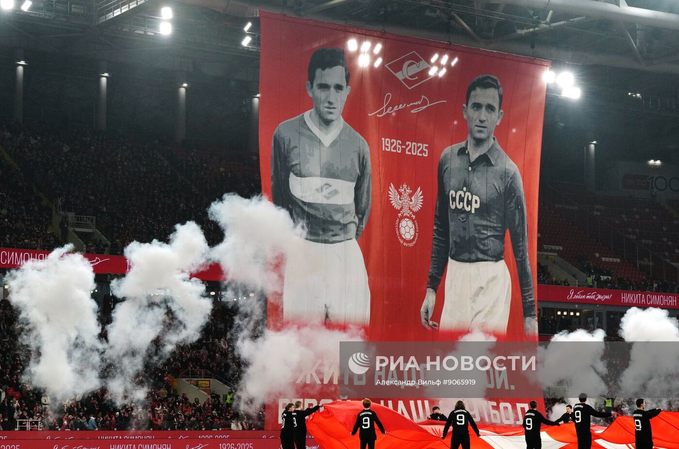 Футбол. РПЛ. "Спартак" (Москва) - "Динамо" (Москва)