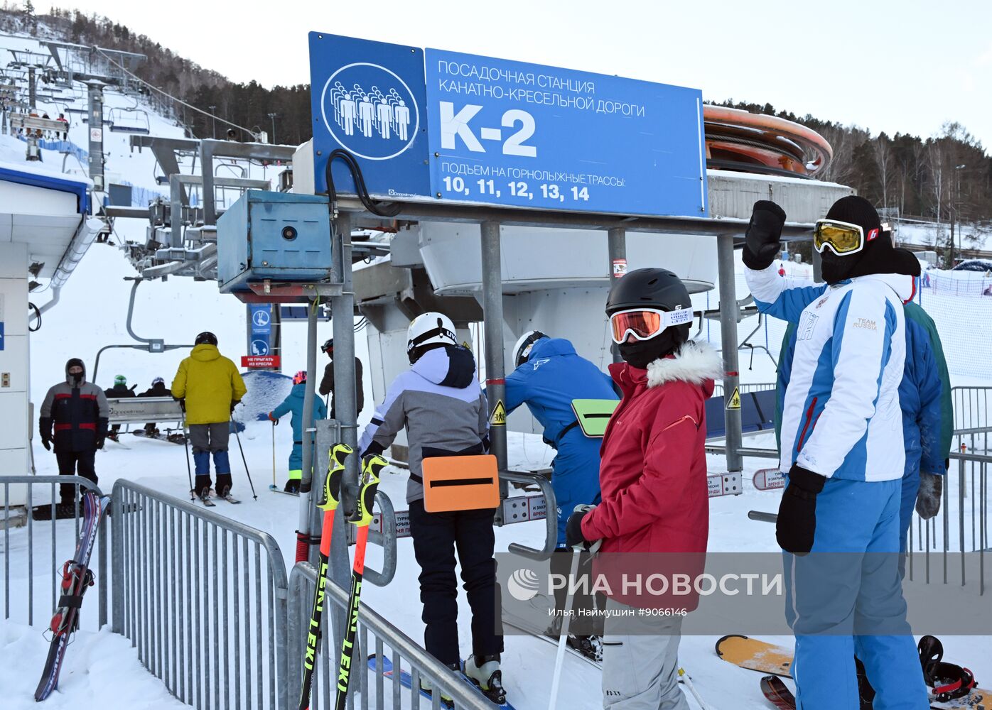 Горнолыжный комплекс "Бобровый лог"