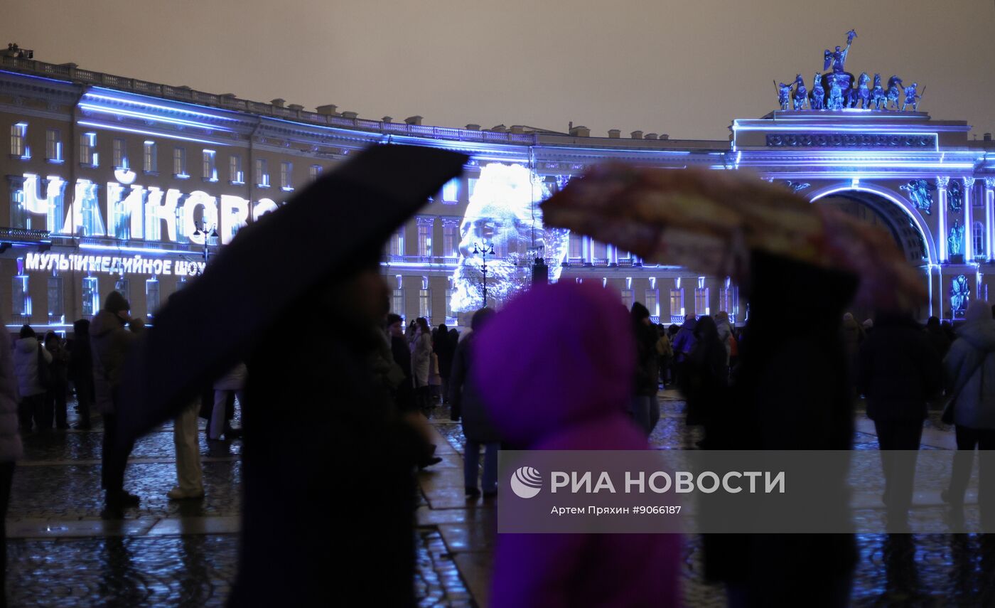 Мультимедийное шоу "Чайковский" на Дворцовой площади