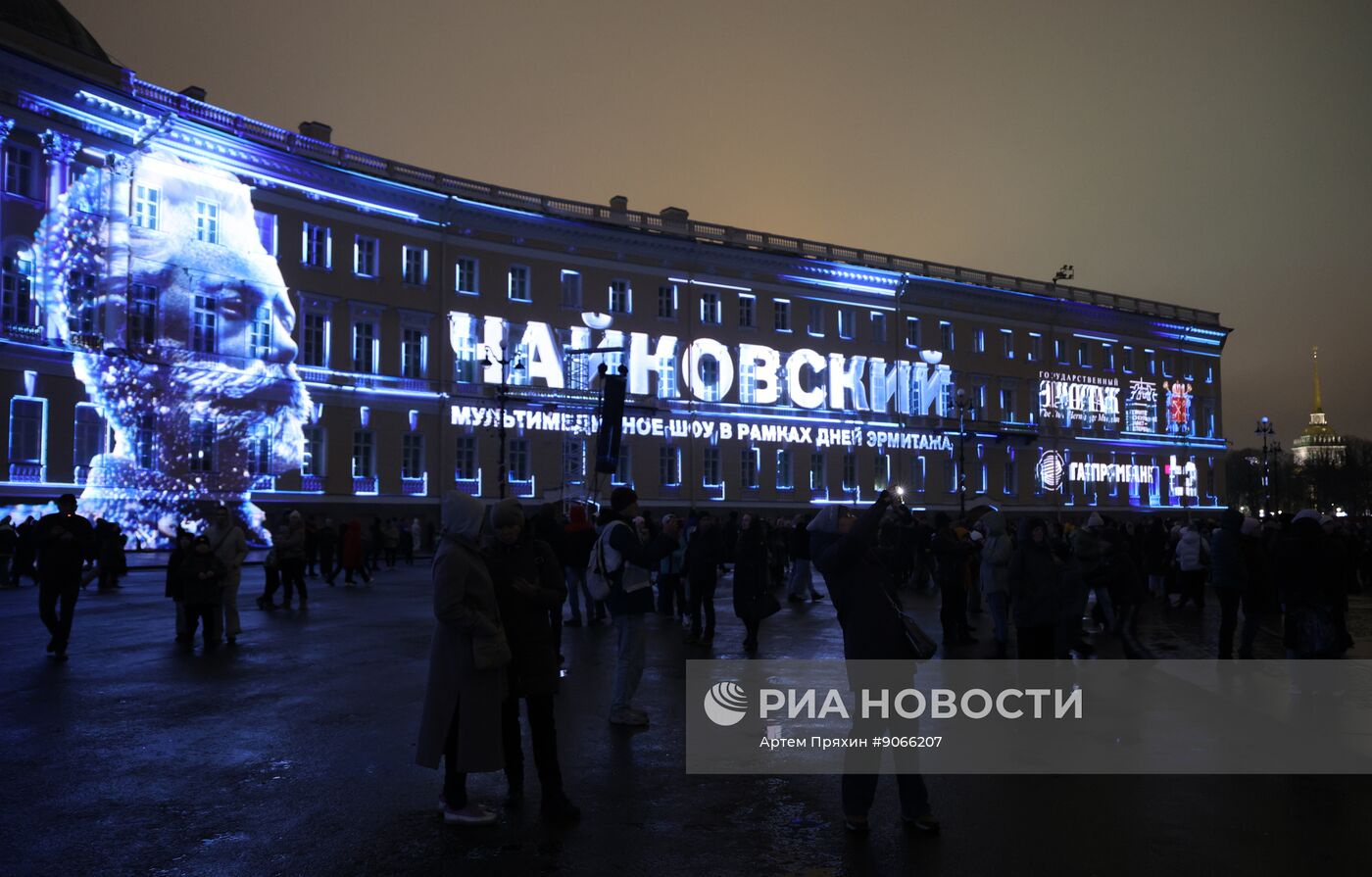 Мультимедийное шоу "Чайковский" на Дворцовой площади