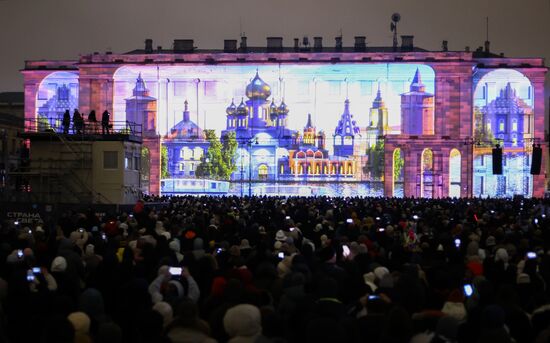 Мультимедийное шоу "Чайковский" на Дворцовой площади