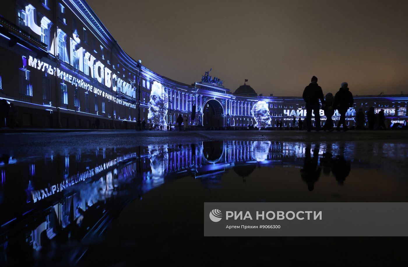 Мультимедийное шоу "Чайковский" на Дворцовой площади