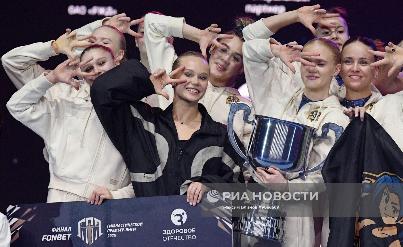 Спортивная гимнастика. Финал Гимнастической Премьер-лиги