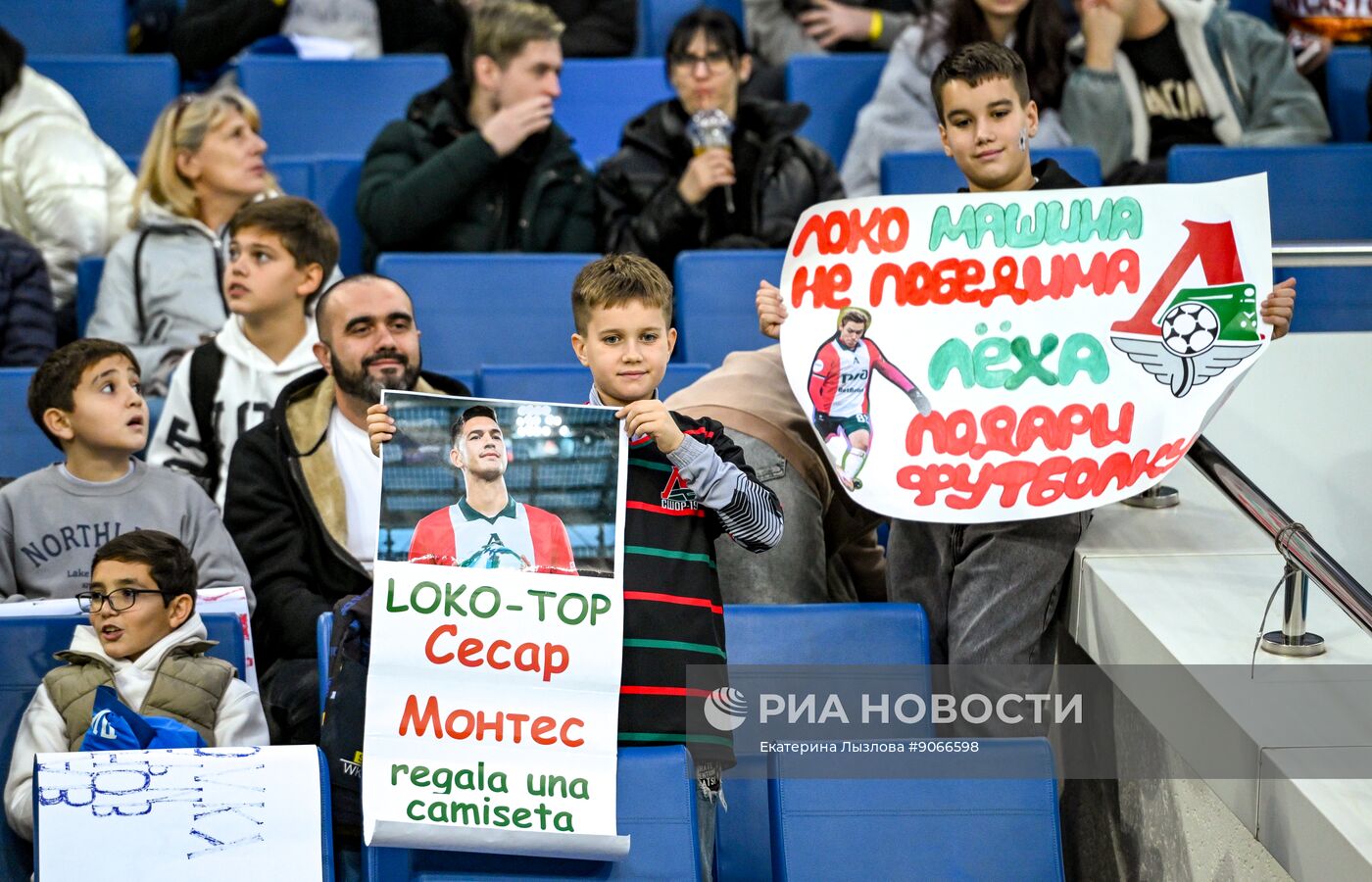 Футбол. РПЛ. "Сочи" (Сочи) - "Локомотив" (Москва) 