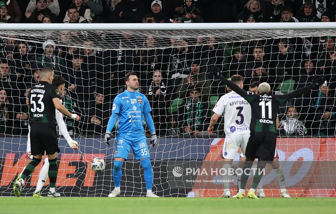 Футбол. РПЛ. "Краснодар" (Краснодар) - ЦСКА (Москва)