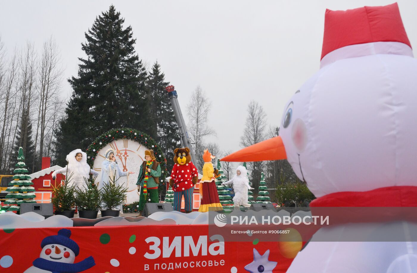 Рубка главной новогодней ели