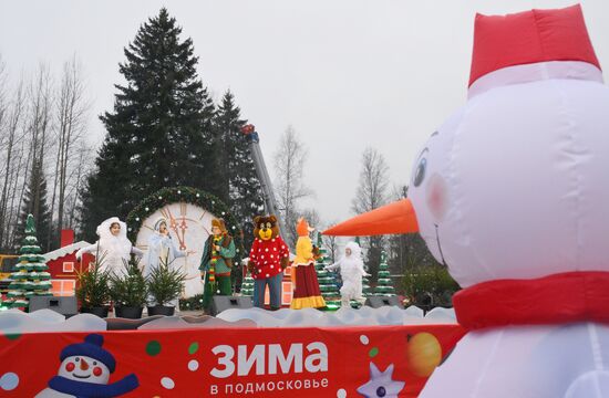 Рубка главной новогодней ели