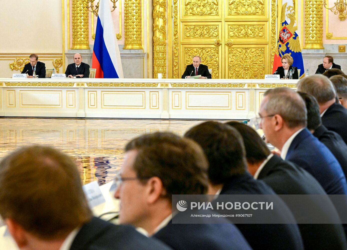 Заседание Совета по стратегическому развитию и национальным проектам