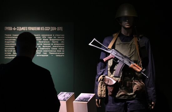 Выставка "Группа "Альфа". Первые полвека" в Москве