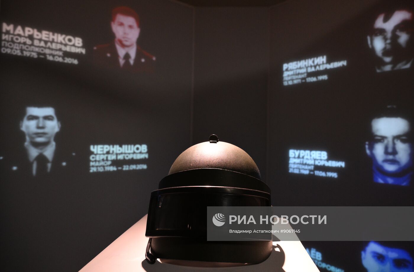 Выставка "Группа "Альфа". Первые полвека" в Москве