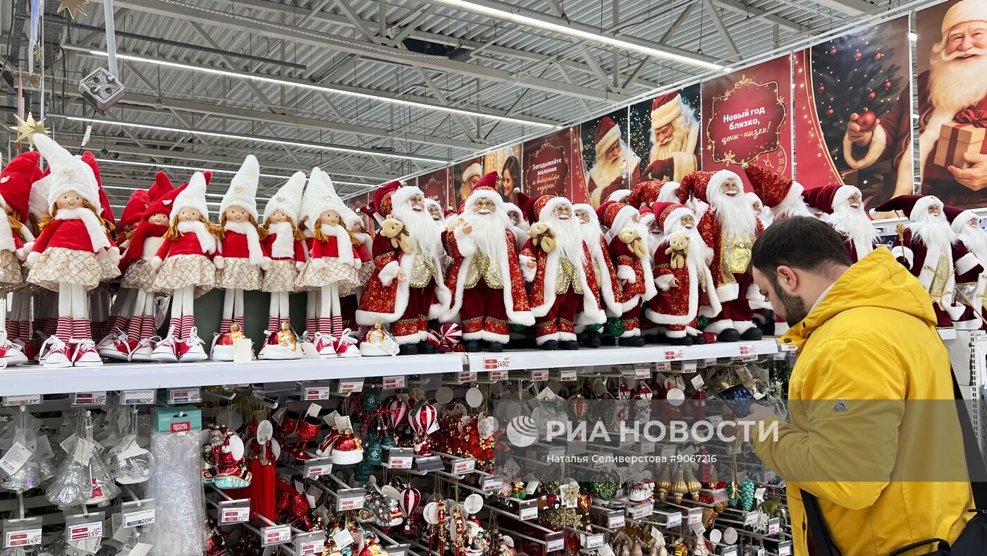 Продажа новогодних игрушек