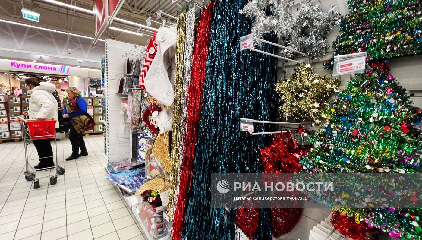Продажа новогодних игрушек