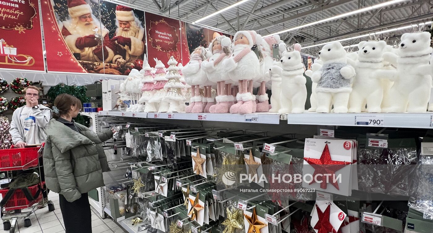 Продажа новогодних игрушек